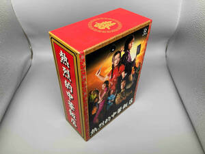 熱烈的中華飯店 DVD-BOX