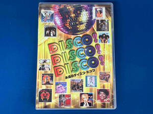 DISCO!DISCO!DISCO! 永遠のディスコ・ヒッツ CD5枚組/ABBA/ドナ・サマー/アース・ウインド&ファイアー/ヴァン・マッコイ/ジャクソン5 他