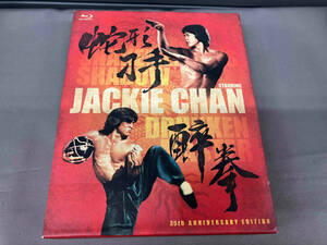 ドランクモンキー・酔拳/スネーキーモンキー・蛇拳 製作35周年記念HDデジタル・リマスター版 ブルーレイBOX(Blu-ray Disc)