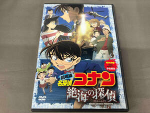 DVD 劇場版 名探偵コナン 絶海の探偵 スタンダード・エディション