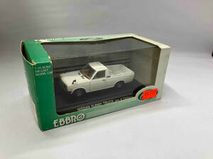 EBBR 1/43 NISSAN SUNNY 日産 サニー TRUCK one of 2640pcs.(08-09-02)