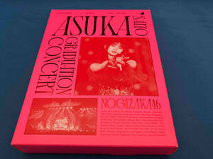 DVD NOGIZAKA46 ASUKA SAITO GRADUATION CONCERT(完全生産限定版)