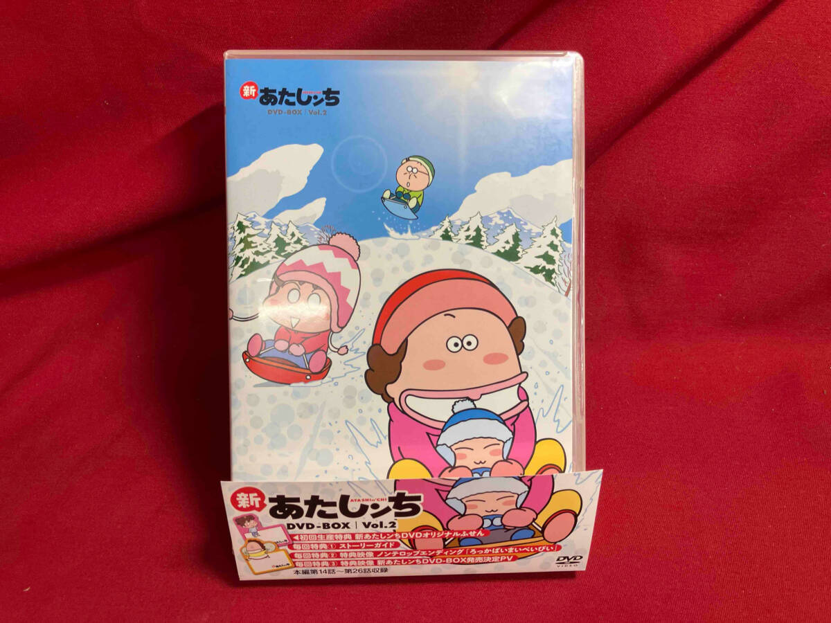 2025年最新】Yahoo!オークション -新あたしンち dvdの中古品