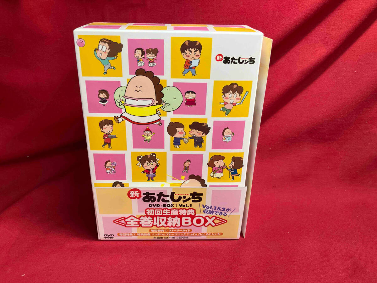 2025年最新】Yahoo!オークション -新あたしンち dvdの中古品 2025年最新】Yahoo!オークション -新あたしンち dvdの中古品