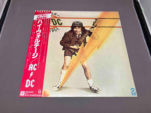 レコード LP盤 ハイ・ヴォルテージ AC/DC (P-10926T)