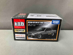 トミカ 日産 スカイライン HT 2000 ターボ RS トミカプレミアム タカラトミーモールオリジナル タカラトミー