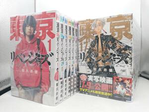 東京卍リベンジャーズ 31巻長編セット キャラクターブック3 天竺編 付き 和久井健