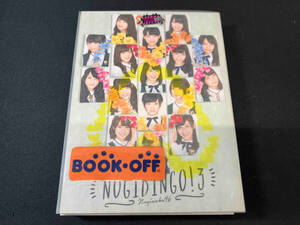 DVD NOGIBINGO!3 DVD-BOX(初回生産限定版)