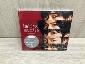 King & Prince CD Lovin' you/踊るように人生を。(初回限定盤A)(DVD付)