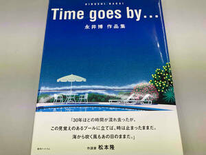 Time goes by… 永井博