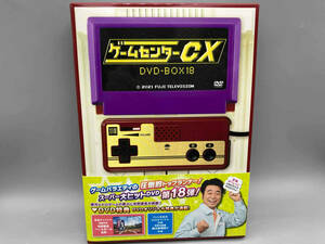 【美品 帯あり】 DVD ゲームセンターCX DVD-BOX18 予約特典付き