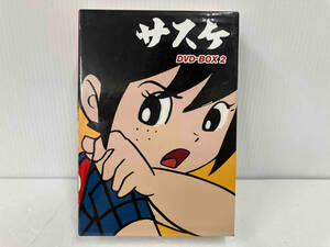 DVD サスケ DVD-BOX 2