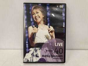 高橋真梨子 DVD LIVE Premium 40