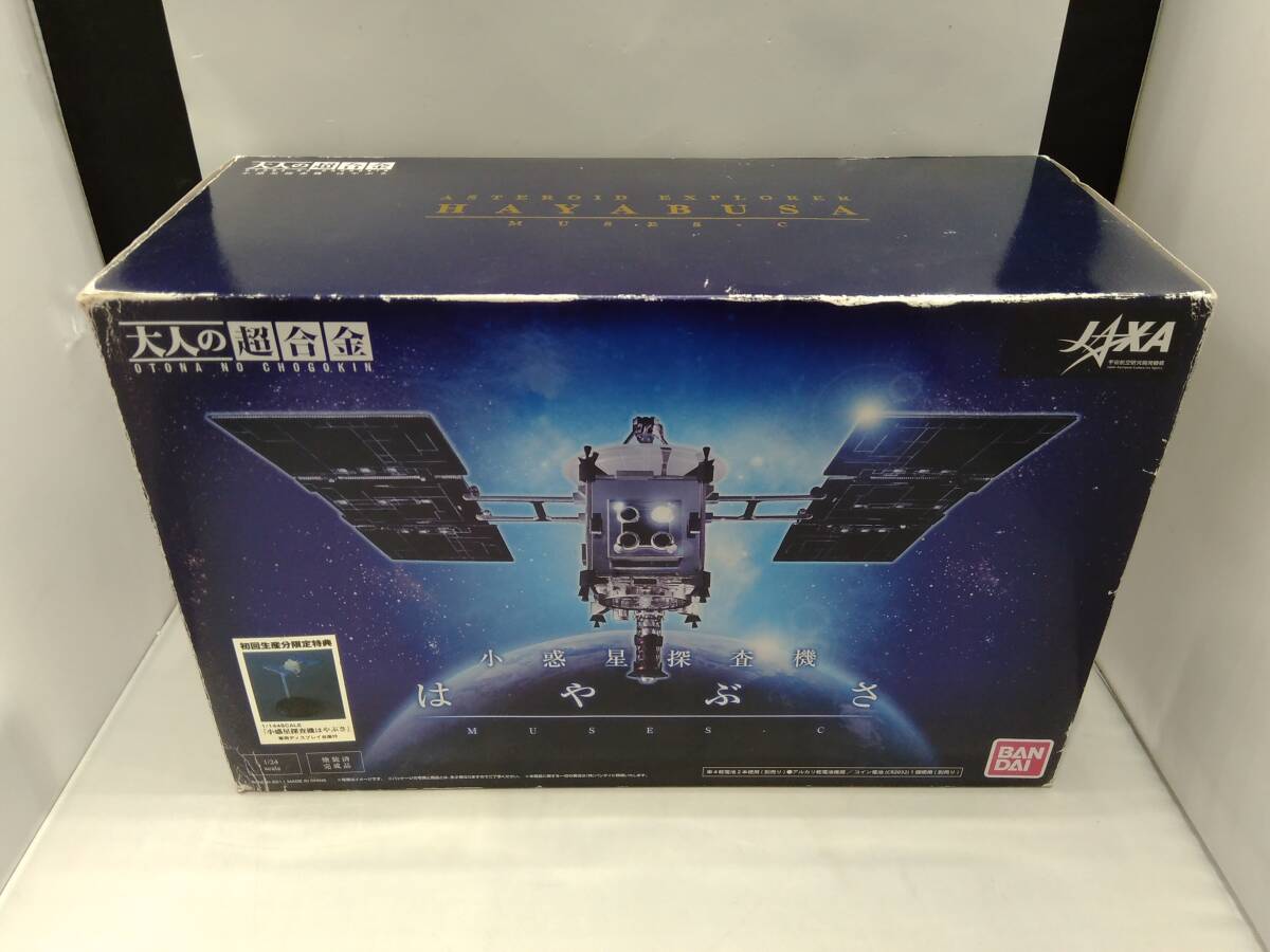 2025年最新】Yahoo!オークション -大人の超合金の中古品・新品 2025年最新】Yahoo!オークション -大人の超合金の中古品・新品