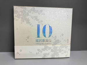 滝沢歌舞伎10th Anniversary「よ~いやさぁ~盤」(5DVD+2Blu-ray Disc+3CD)(Tackey SHOP限定版)