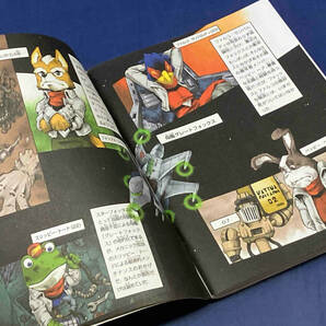 鴨101 ゲームキューブ スペシャルコミックブック スターフォックス さらば愛しのファルコ STARFOX64/STARFOX ADVENTUREの画像5