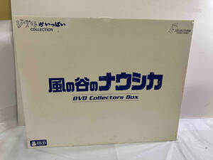 ジャンク 付属品欠品 1円スタート　DVD 風の谷のナウシカ DVDコレクターズBOX スタジオジブリ