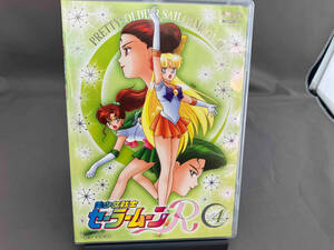DVD 美少女戦士セーラームーンR 4