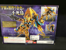 ROBOT魂 ユニコーンガンダム 3号機 フェネクス(デストロイモード)(ナラティブVer.) 機動戦士ガンダムNT ③_画像2