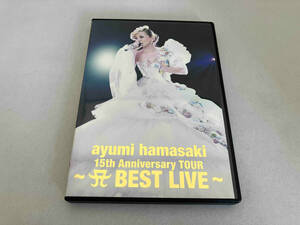 DVD ayumi hamasaki 15th Anniversary TOUR~A BEST LIVE~(初回限定版) 浜崎あゆみ