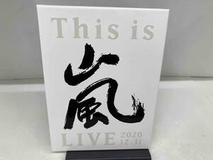 DVD 嵐　This is 嵐 LIVE 2020.12.31(初回限定版)