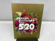 DVD ARASHI Anniversary Tour 5×20(初回生産限定版)_画像1