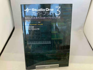 Studio One 3 guidebook close wistaria . history 