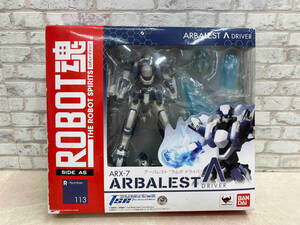 フィギュア ROBOT魂 アーバレスト ラムダ・ドライバ フルメタル・パニック! ARX-7 BANDAI