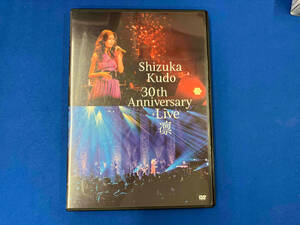 DVD Shizuka Kudo 30th Anniversary Live'凛'