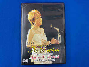 DVD LIVE No Reason