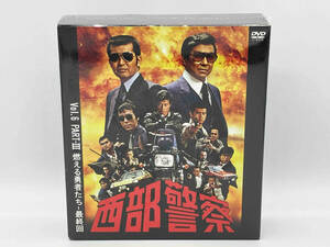 【未開封！】DVD 西部警察 40th Anniversary Vol.6 PART-燃える勇者たち-最終回 DVD 渡哲也 舘ひろし 石原裕次郎