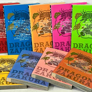 全17巻 完結セット 「ドラゴン桜2」 三田紀房の画像3