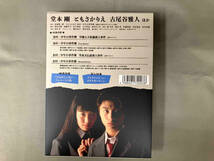 金田一少年の事件簿 Blu-ray BOX(Blu-ray Disc)_画像2