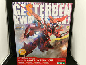 プラモデル コトブキヤ 1/144 ゲシュテルベン改 (セレーナ機) 「スーパーロボット大戦OG ダークプリズン」