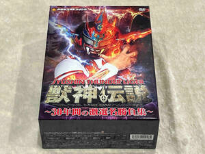 DVD 獣神サンダー・ライガー引退記念DVD 獣神伝説 Vol.1 & Vol.2 セット 30年間の激選名勝負集/解き明かされる素顔 DVD8枚組