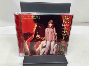 藤圭子 CD GOLDEN☆BEST 藤圭子ヒット&カバーコレクション 艶歌と縁歌