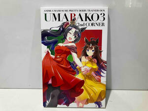 『ウマ箱3』第2コーナー(アニメ「ウマ娘 プリティーダービー Season 3」トレーナーズBOX)(Blu-ray Disc)