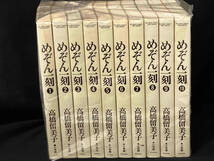 【状態難あり】めぞん一刻(ワイド版) 全巻セット (10冊) 【高橋留美子】_画像2