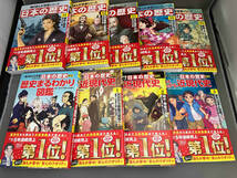 角川まんが学習シリーズ　日本の歴史　全15巻＋別巻4冊（19冊セット）_画像4