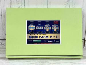  N gauge ho bidas2 anniversary commemoration . rice field line 245M set not yet painting Total kit 