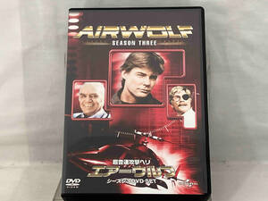 DVD ; エアーウルフ シーズン3 DVD-SET