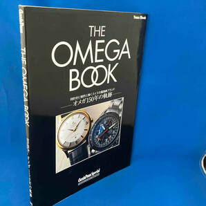 THE OMEGA BOOK 徳間書店の画像1