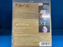 天使のたまご(Blu-ray Disc)_画像2