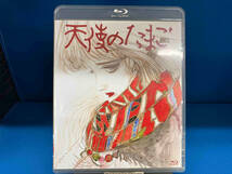 天使のたまご(Blu-ray Disc)_画像1