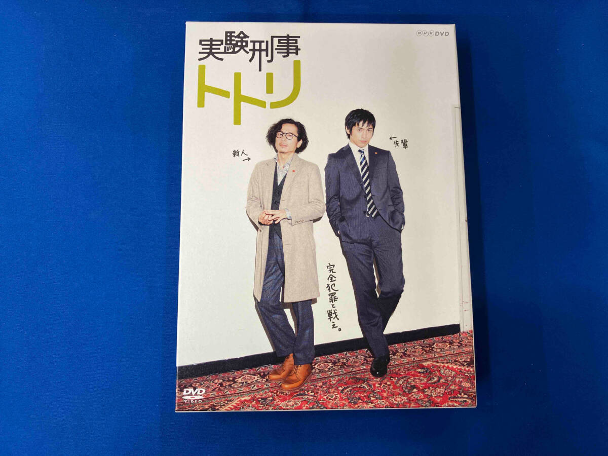 2025年最新】Yahoo!オークション -実験刑事トトリ dvdの中古品 2025年最新】Yahoo!オークション -実験刑事トトリ dvdの中古品