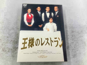 DVD 王様のレストラン DVD-BOX