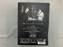 DVD リモート Vol.1~5 DVD-BOX_画像2