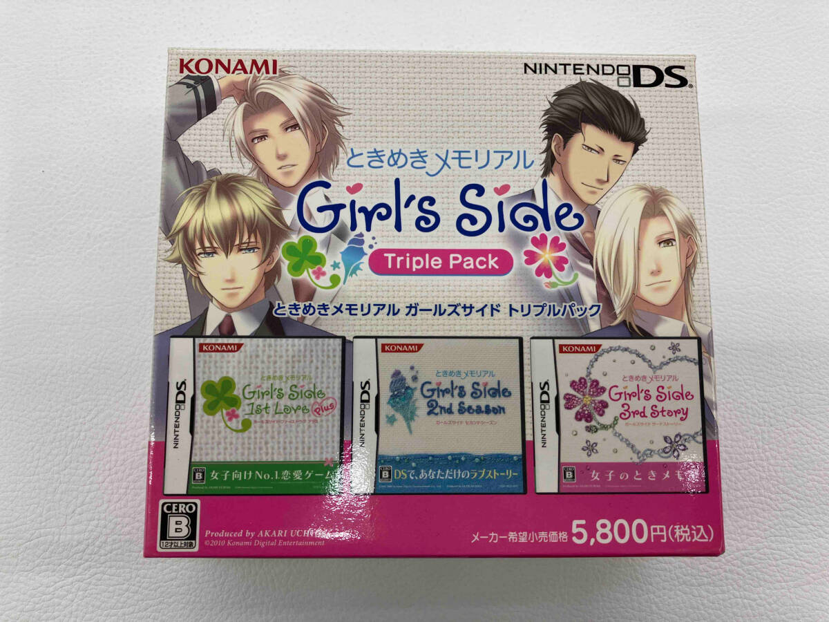 2025年最新】Yahoo!オークション -ds ときめきメモリアル girl 2025年最新】Yahoo!オークション -ds ときめきメモリアル girl