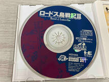 【動作未確認】 PCエンジン CD-ROM2 ロードス島戦記2_画像4