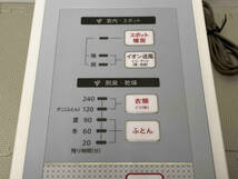 SHARP DI-CD1S-W プラズマクラスター乾燥機 DI-CD1S-W (ホワイト系) 布団乾燥機_画像5